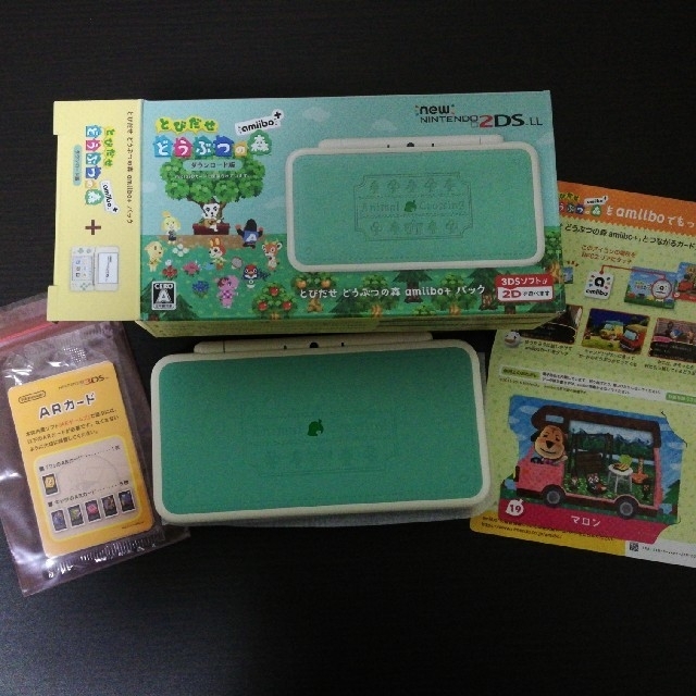 ニンテンドー2DS LL とびだせ どうぶつの森 amiibo＋パック