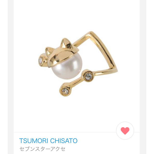 TSUMORI CHISATO(ツモリチサト)のツモリチサト tsumori chisato セブンスター リング 指輪 ネコ レディースのアクセサリー(リング(指輪))の商品写真