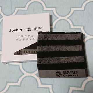 ナノユニバース(nano・universe)のハンドタオル２枚セット(ハンカチ/ポケットチーフ)