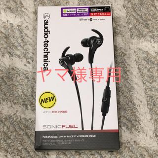 オーディオテクニカ(audio-technica)のオーディオテクニカ インナーイヤーヘッドホンATH-CKX9iS 2個入り(ヘッドフォン/イヤフォン)