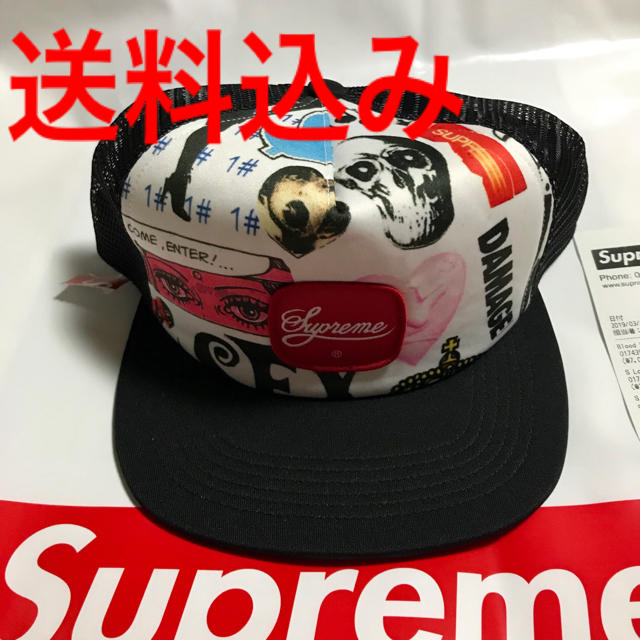 supreme Blood Lust Mesh Back 5-Panel ②