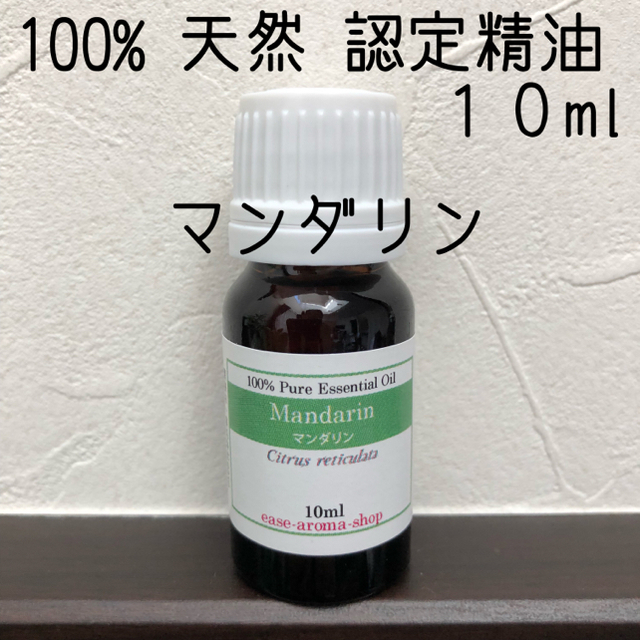 【新品】10ml   10本セット コスメ/美容のリラクゼーション(エッセンシャルオイル（精油）)の商品写真