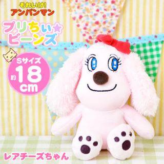 アンパンマン(アンパンマン)のあきりんよ様専用！【同梱割引】プリちぃビーンズSplus  レアチーズちゃん(ぬいぐるみ/人形)