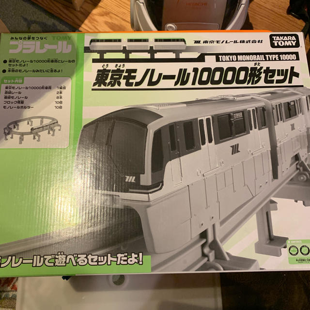 プラレール 東京モノレール10000形セット トミカ博限定