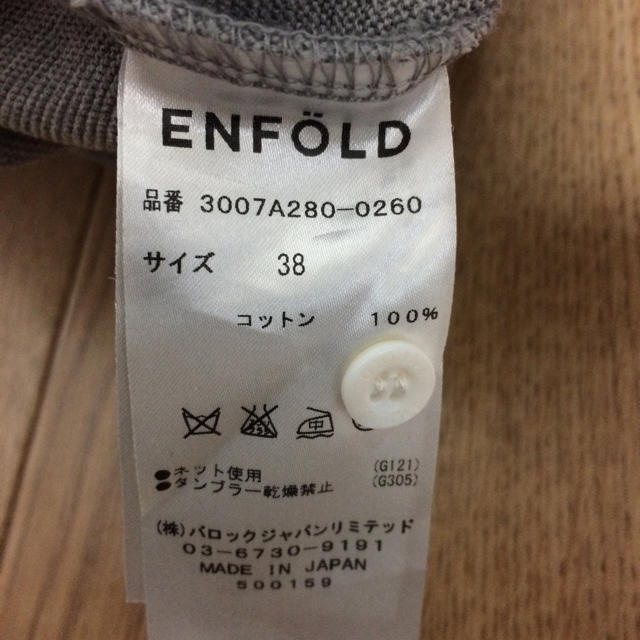 ENFOLD(エンフォルド)のENFOLD重ね着風トップス☆ストライプ レディースのトップス(カットソー(半袖/袖なし))の商品写真