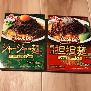 アジノモト(味の素)のクックドゥ  ジャージャー麺 担々麺(レトルト食品)