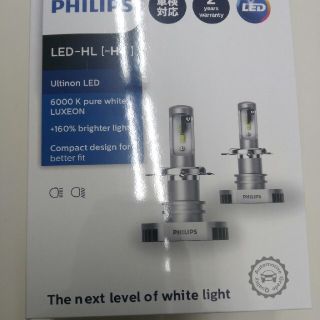 フィリップス(PHILIPS)のフィリップス H4 LEDヘッドライトバルブ(汎用パーツ)