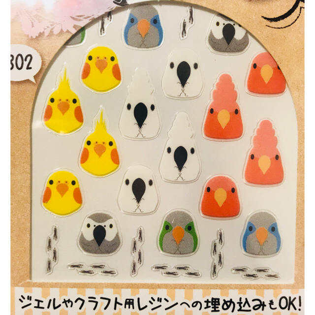 インコ ネイルシール 1802番の通販 By ウオッカ S Shop ラクマ