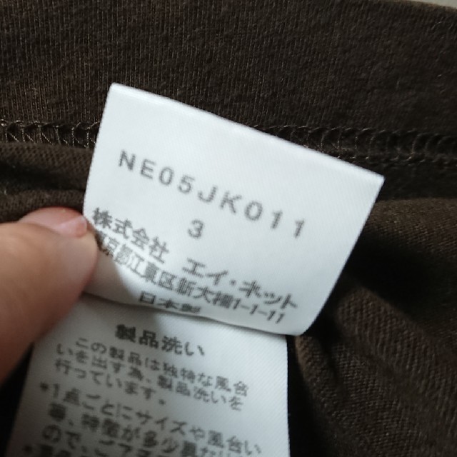 Ne-net(ネネット)のネネット にゃー Tシャツ ビッグフェイス Lサイズ レディースのトップス(Tシャツ(半袖/袖なし))の商品写真