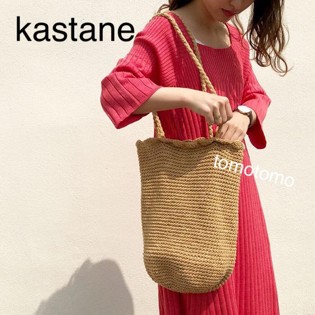 Kastane(カスタネ)の新品❁﻿カスタネ ランダムピッチニットワンピース レディースのワンピース(ロングワンピース/マキシワンピース)の商品写真