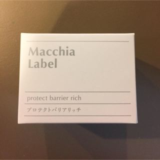 マキアレイベル(Macchia Label)のマキアレイベル プロテクトバリアリッチ 50g✖️2(オールインワン化粧品)