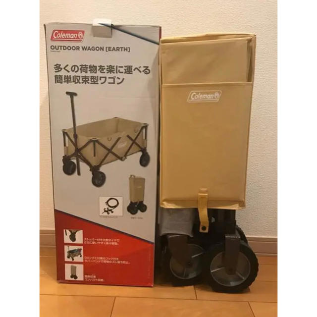 限定カラー 新品未使用 Coleman★コールマン★アウトドアワゴンアースカラー