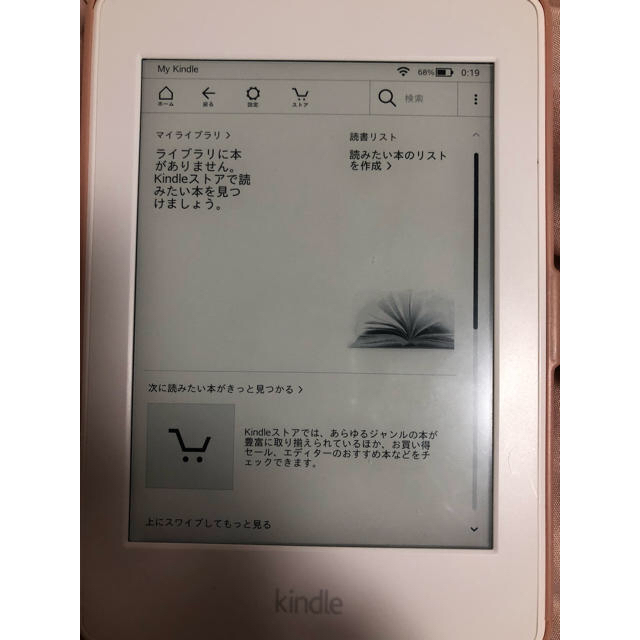 Kindle Paperwhite 電子書籍リーダーWi-Fi 、32GB