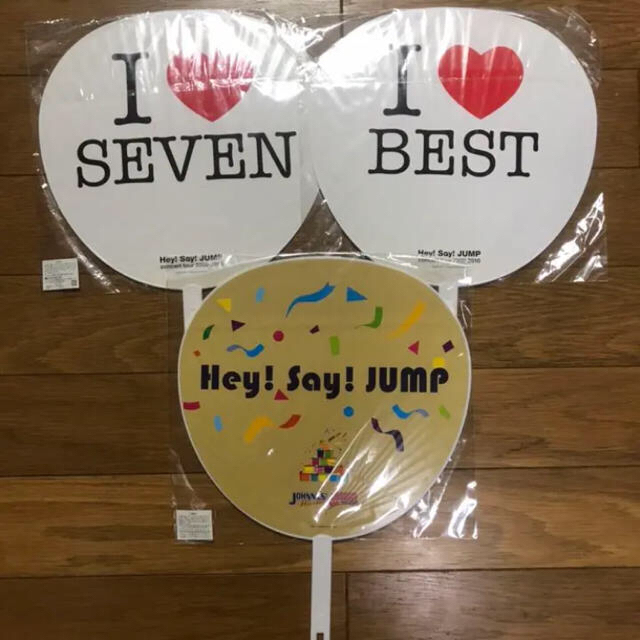 Hey!Say!JUMP うちわ 《 バラ売り可 》