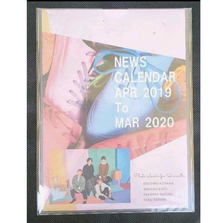 ニュース(NEWS)のNEWS LIVE TOUR  2019 WORLDISTA カレンダー(男性アイドル)