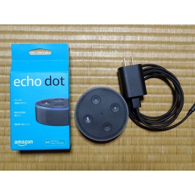 アマゾン エコー ドット Amazon Echo Dot 第２世代 スマホ/家電/カメラのオーディオ機器(スピーカー)の商品写真