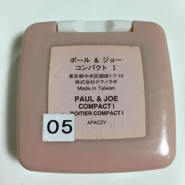 PAUL & JOE(ポールアンドジョー)のポール&ジョー 可愛らしい春色 チーク ピンク コスメ/美容のベースメイク/化粧品(チーク)の商品写真