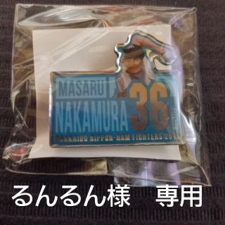 ホッカイドウニホンハムファイターズ(北海道日本ハムファイターズ)の北海道日本ハムファイターズ☆ピンバッチ(記念品/関連グッズ)