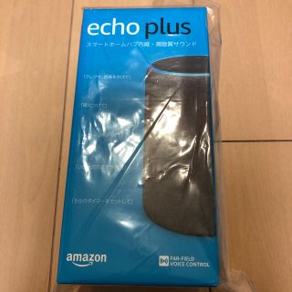 エコー(ECHO)の【新品・未開封】amazon echo plus 第2世代 チャコール(スピーカー)