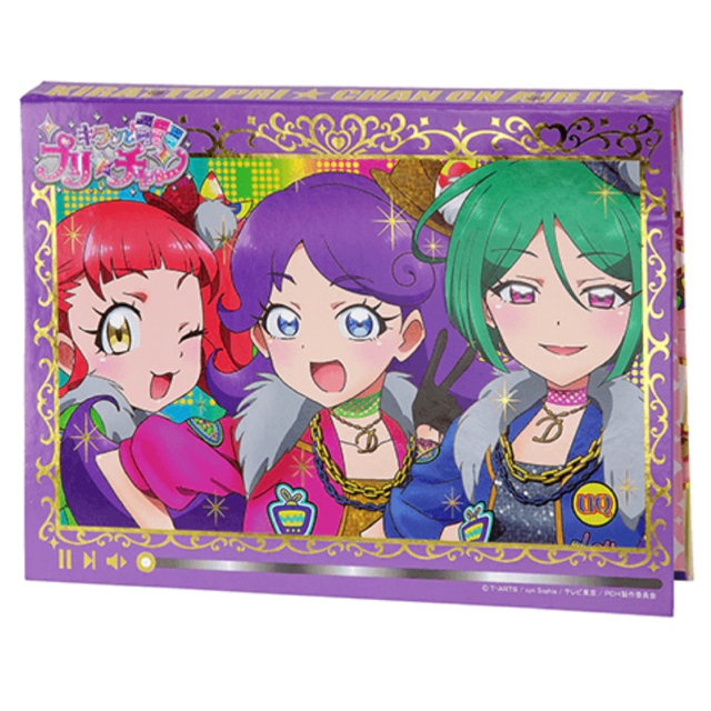 rerorara様プリチャン プリチャンキャスト ポップンブルー オマケつき