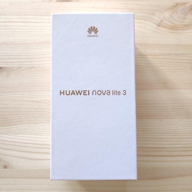 【新品】Huawei nova lite 3 オーロラブルー スマホ/家電/カメラのスマートフォン/携帯電話(スマートフォン本体)の商品写真