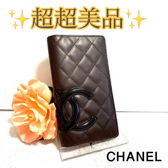 財布【GW最終お値下げ‼️】CHANEL カンボンライン 長財布