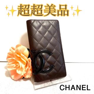 シャネル(CHANEL)の【GW最終お値下げ‼️】CHANEL カンボンライン 長財布(財布)