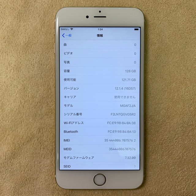 iPhone6plus 128GB docomo ゴールド-