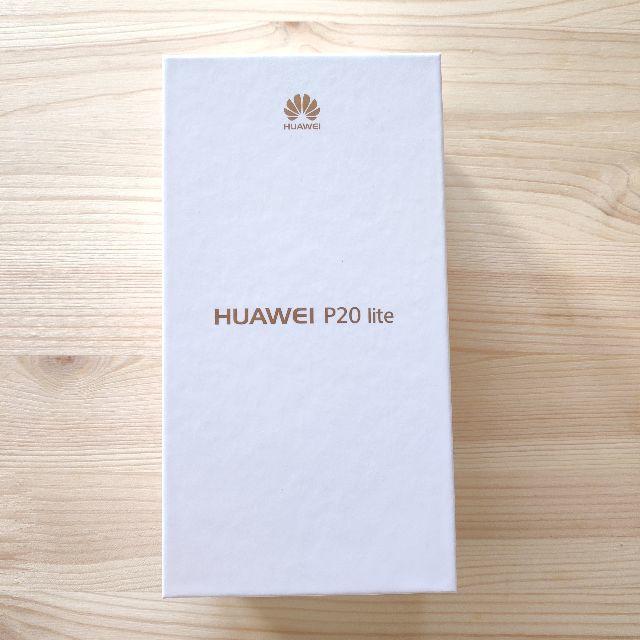 【新品】Huawei P20 lite ミッドナイトブラック スマホ/家電/カメラのスマートフォン/携帯電話(スマートフォン本体)の商品写真