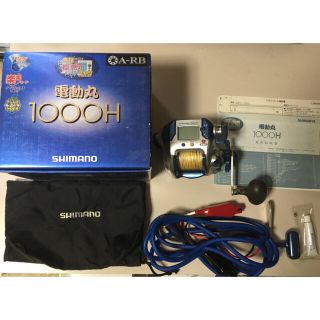 シマノ(SHIMANO)のシマノ 04 電動丸 1000H 中古美品(リール)