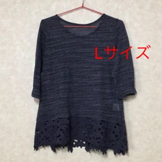 ベルーナ(Belluna)のベルーナ 裾レースチュニック☆Lサイズ☆未着用(チュニック)