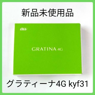 エーユー(au)のau KYF31 GRATINA 4G 本体 グリーン ガラケー  G1(携帯電話本体)