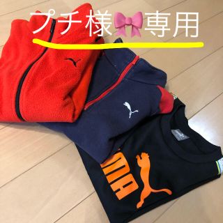 プーマ(PUMA)の【プチ様専用】puma トップス三枚組 130cm(Tシャツ/カットソー)