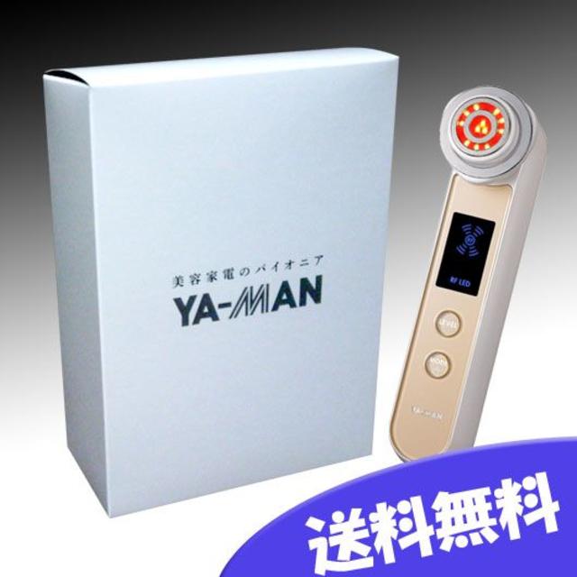 YA-MAN - ☆ヤーマン RFボーテ フォトPLUS EX 新品 送料込み 保証付の ...