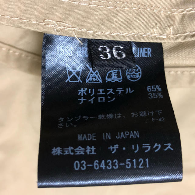 DEUXIEME CLASSE(ドゥーズィエムクラス)のコチ様専用✳︎THE RERACS ザ リラクス モッズコート 36 レディースのジャケット/アウター(モッズコート)の商品写真