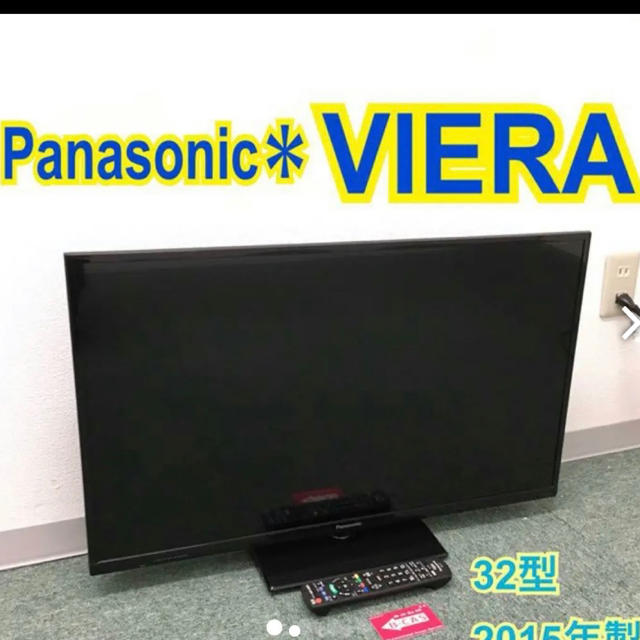 32型 VIERA テレビ 【受注生産品】 11270円引き gredevel.fr-メルカリ