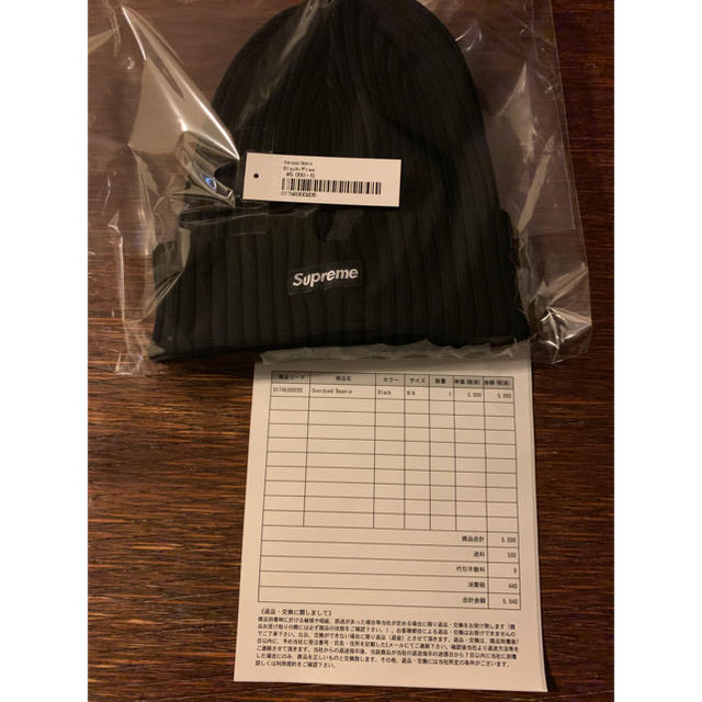 新品未使用サイズSupreme Overdyed Beanie