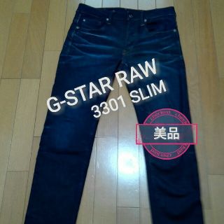 ジースター(G-STAR RAW)のG-STAR RAW 3301 SLIM &Levi's511(デニム/ジーンズ)