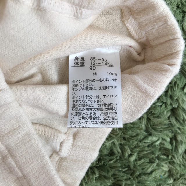 ELLE(エル)のELLE 90センチ  新品 キッズ/ベビー/マタニティのキッズ服女の子用(90cm~)(パンツ/スパッツ)の商品写真