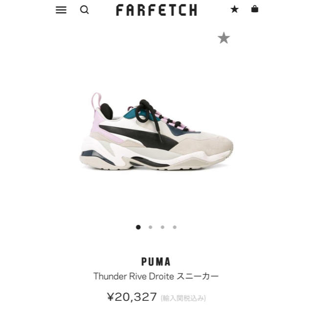 PUMA サンダー 23・5バレンシアガスニーカー