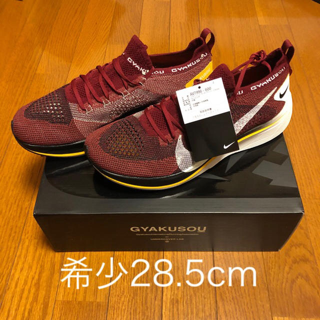 靴/シューズ28.5 正規品 ナイキ ヴェイパーフライ4% ギャクソウ