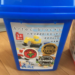 アーテック ブロック(知育玩具)