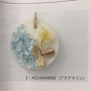 フェリシモ(FELISSIMO)のくんこ様専用*アロマワックスサシェ*ハンドメイド*フェリシモ(アロマ/キャンドル)