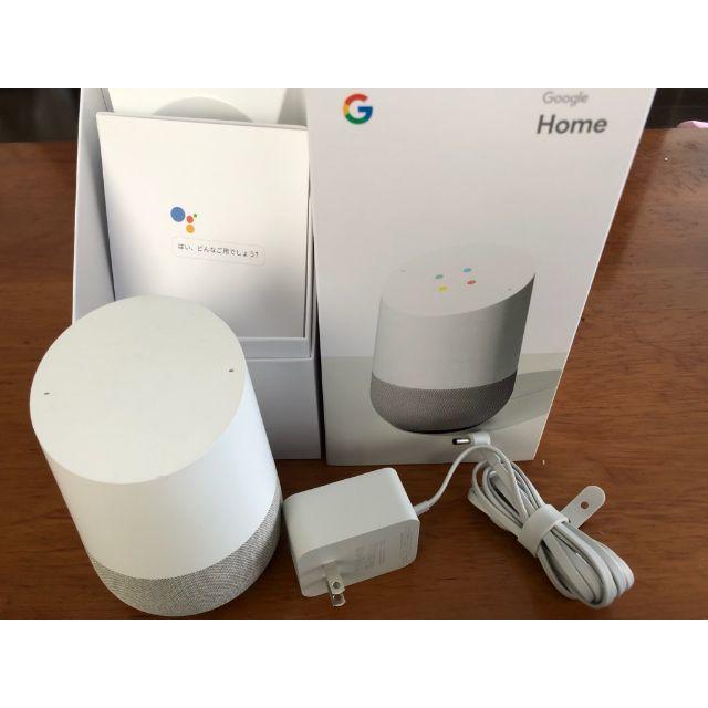 Google Home