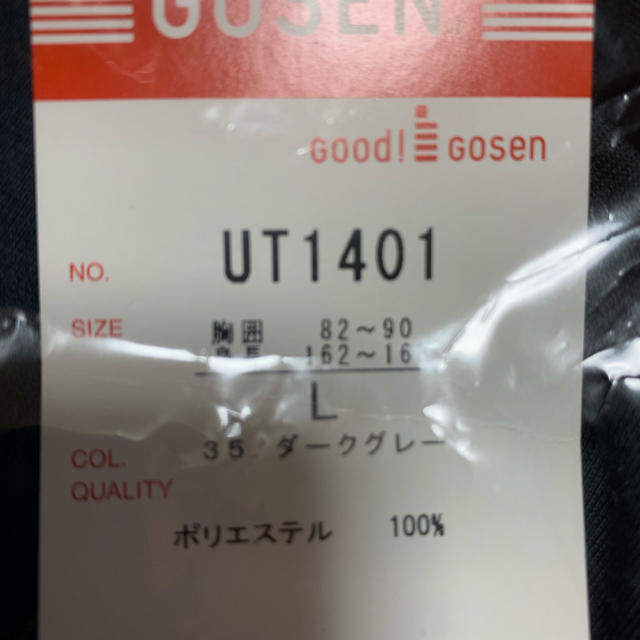 GOSEN(ゴーセン)のGOSEN バドミントンシャツ スポーツ/アウトドアのスポーツ/アウトドア その他(バドミントン)の商品写真