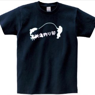 新潟釣り部専用(Tシャツ/カットソー(七分/長袖))