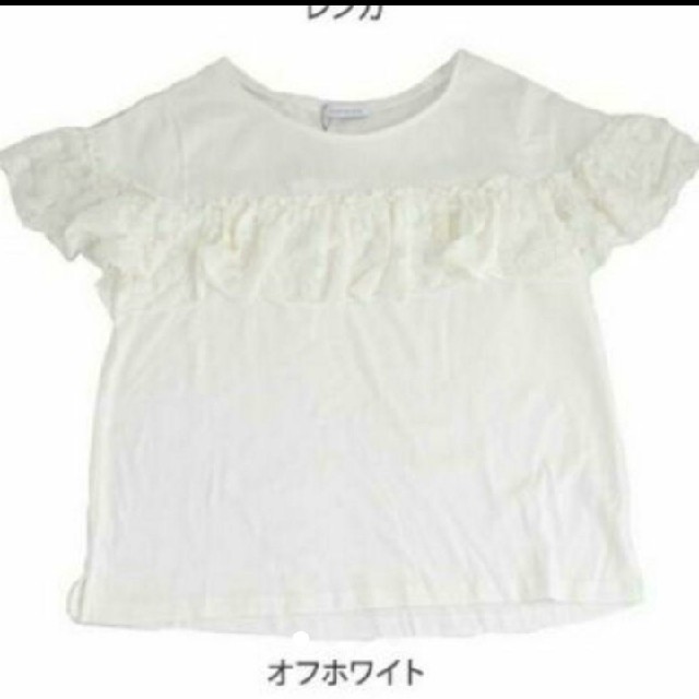 OLIVEdesOLIVE(オリーブデオリーブ)の未使用　オリーブデオリーブ　シンプルシャツ　ホワイト レディースのトップス(Tシャツ(半袖/袖なし))の商品写真