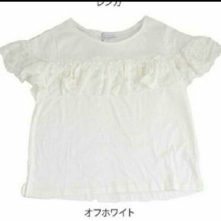 オリーブデオリーブ(OLIVEdesOLIVE)の未使用　オリーブデオリーブ　シンプルシャツ　ホワイト(Tシャツ(半袖/袖なし))