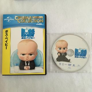 ユニバーサルエンターテインメント(UNIVERSAL ENTERTAINMENT)の新品  DVD+純正ケース ボスベイビー (キッズ/ファミリー)