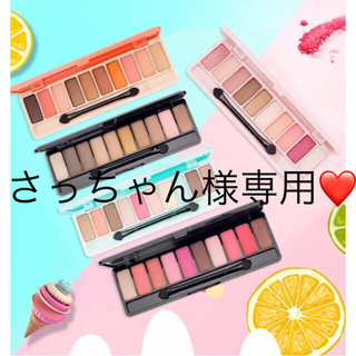 エチュードハウス(ETUDE HOUSE)のさっちゃん様専用❤️(アイシャドウ)